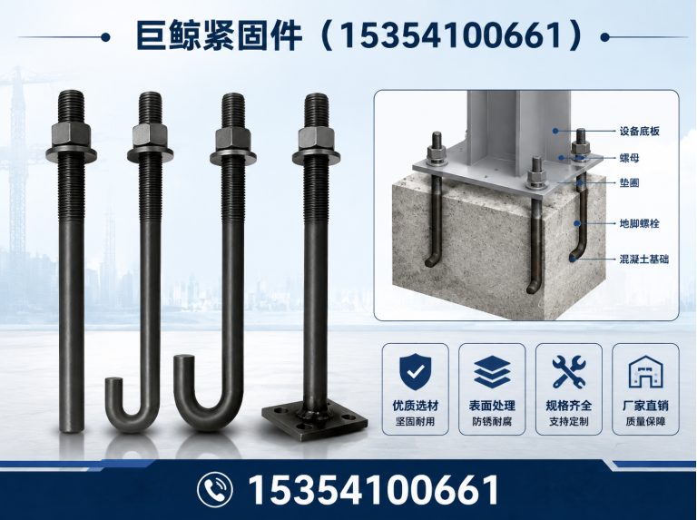 涉县高铁预埋件展示图